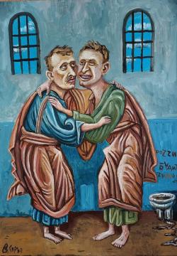 Святые великомученики за мир русский